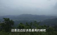 坐江南第一索道，登南岳第七十一峰韶峰，游览千年古寺韶峰寺