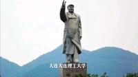 全国各地的毛主席雕像，致敬这些高校！毛主席塑像仍在校园伫立！