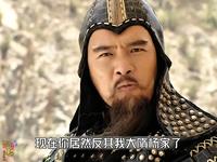 40 靠山王杨林带十万精兵攻打瓦岗，还摆出了一字长蛇阵来困哭他们