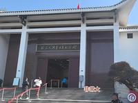 韶山毛泽东纪念馆