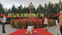 9月8号，韶山毛主席铜像广场发生的真人真事，镜头记录下全过程！