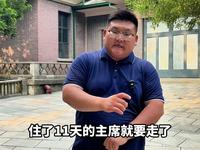 韶山神秘滴水洞里到底有什么？毛主席钦点养老的地方！