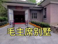 实拍韶山神秘的滴水洞一号楼，毛主席曾在此隐居，一起进去参观下